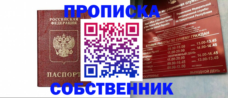регистрация для школы в Шлиссельбурге