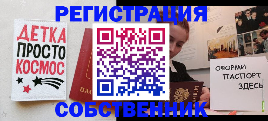 регистрация для школы в Шлиссельбурге